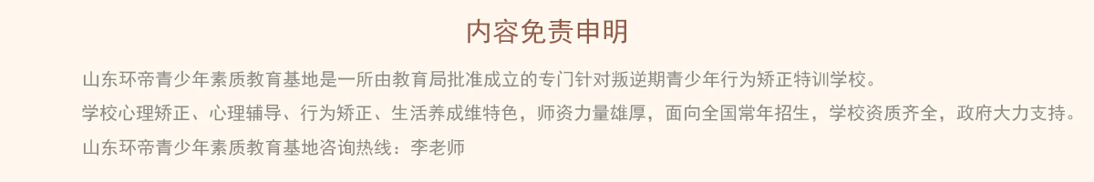 心理沙盘（沙盘演练）