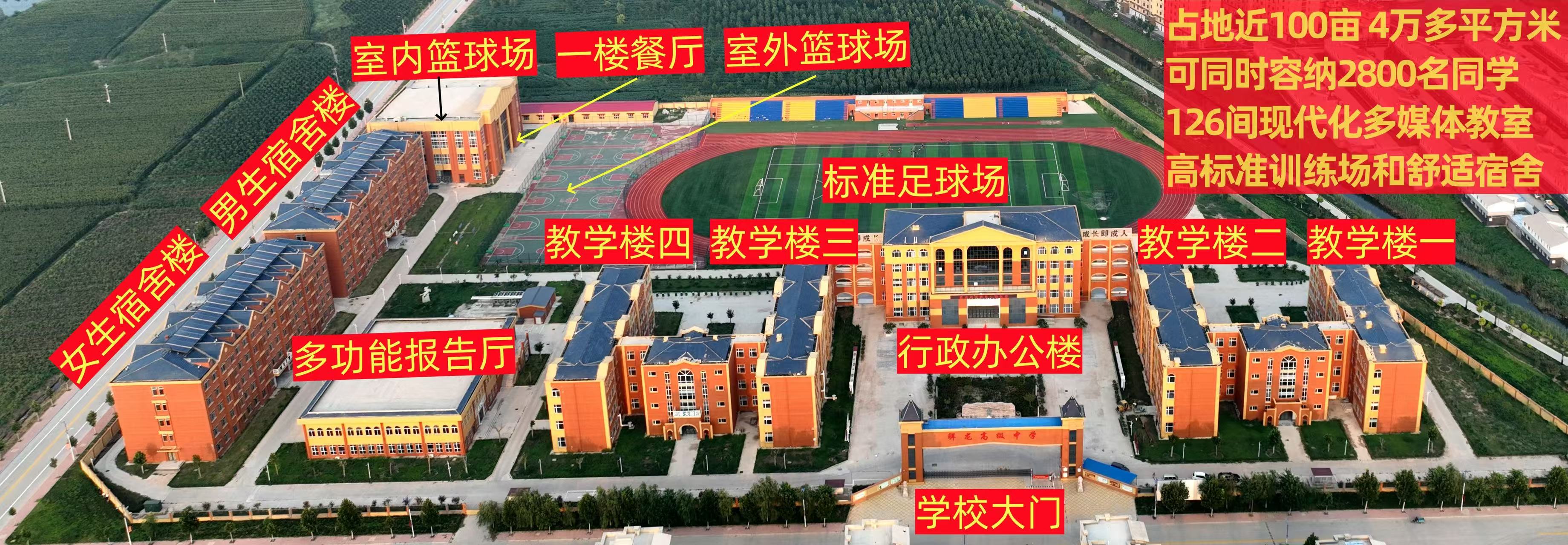 山东环帝青少年素质教育基地